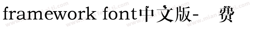 framework font中文版字体转换